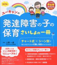 取り寄せ商品