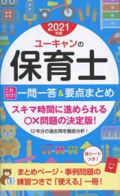 品切・絶版
