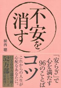 取り寄せ商品