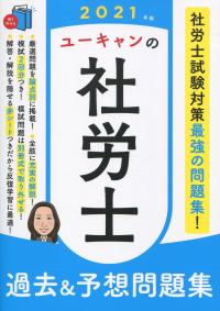 品切・絶版