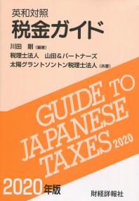 取り寄せ商品