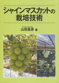 取り寄せ商品