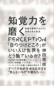 取り寄せ商品