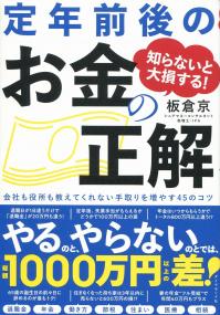 品切・絶版