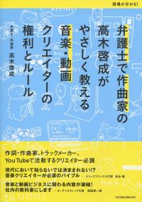品切・絶版
