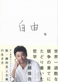 取り寄せ商品