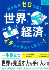 取り寄せ商品