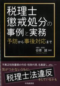 取り寄せ商品