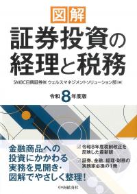 取り寄せ商品