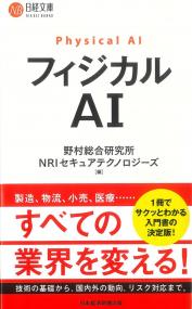 取り寄せ商品