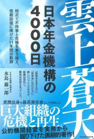 取り寄せ商品
