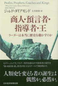 取り寄せ商品