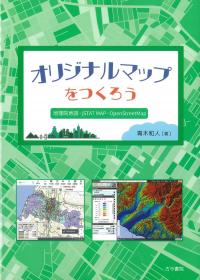 取り寄せ商品