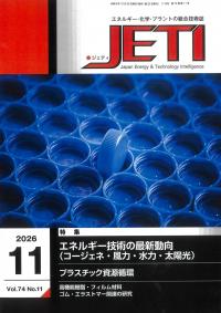 取り寄せ商品