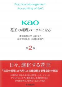 取り寄せ商品