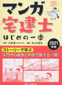 品切・絶版