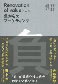 取り寄せ商品