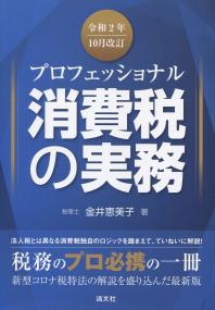 品切・絶版