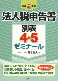 品切・絶版