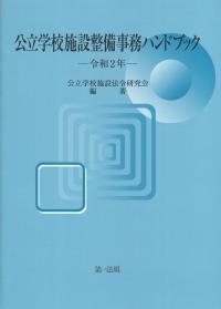 品切・絶版