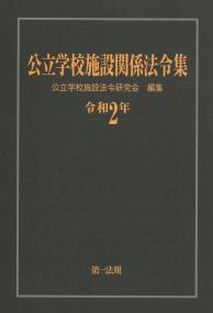 品切・絶版
