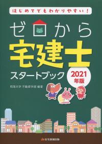 品切・絶版