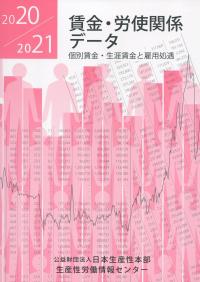 取り寄せ商品