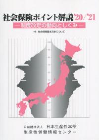取り寄せ商品