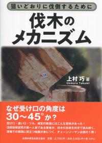 取り寄せ商品