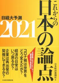 取り寄せ商品