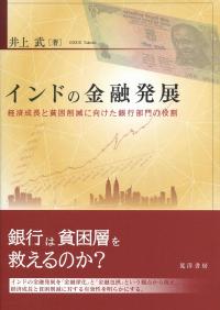 取り寄せ商品