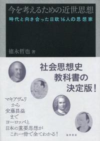 取り寄せ商品