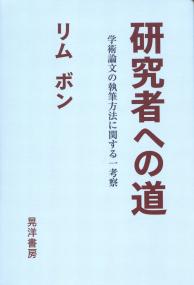 取り寄せ商品
