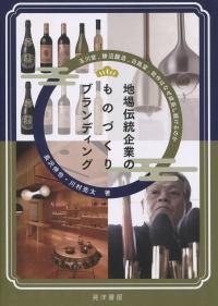 取り寄せ商品