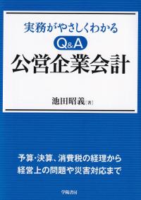 取り寄せ商品