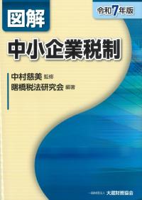 取り寄せ商品