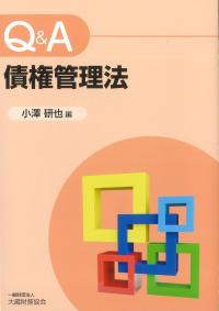 取り寄せ商品