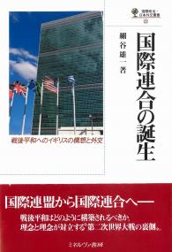 取り寄せ商品