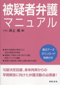 取り寄せ商品