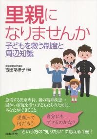 品切・絶版