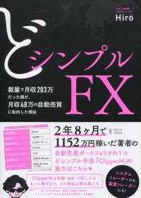 取り寄せ商品