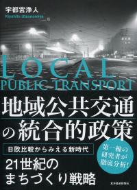 取り寄せ商品