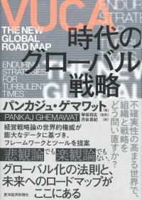 取り寄せ商品