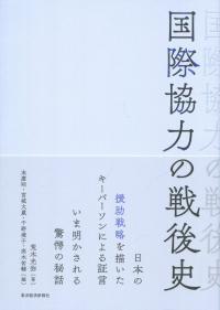 取り寄せ商品