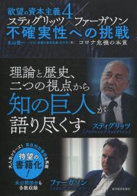 取り寄せ商品
