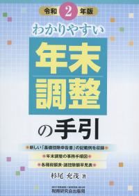 品切・絶版