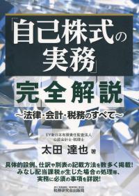 取り寄せ商品