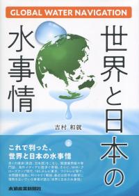 取り寄せ商品