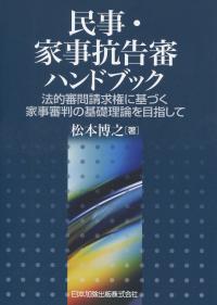 取り寄せ商品
