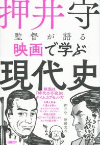 取り寄せ商品